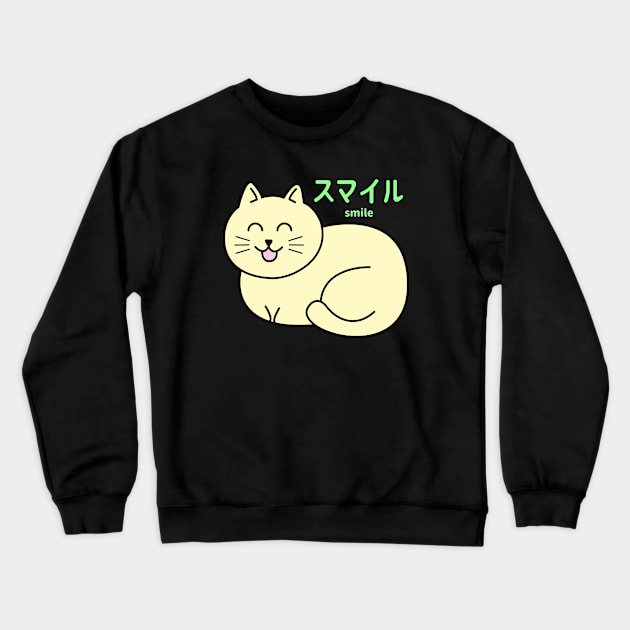 Smiling Cat Crewneck Sweatshirt by Nimble Nashi